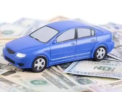 哈尔滨汽车抵押贷款的优势?